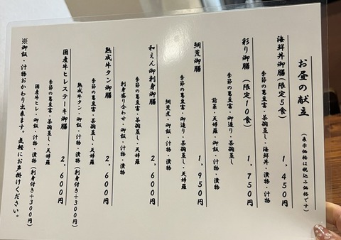 和えん2
