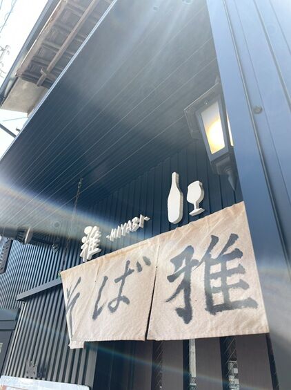 miyabi2