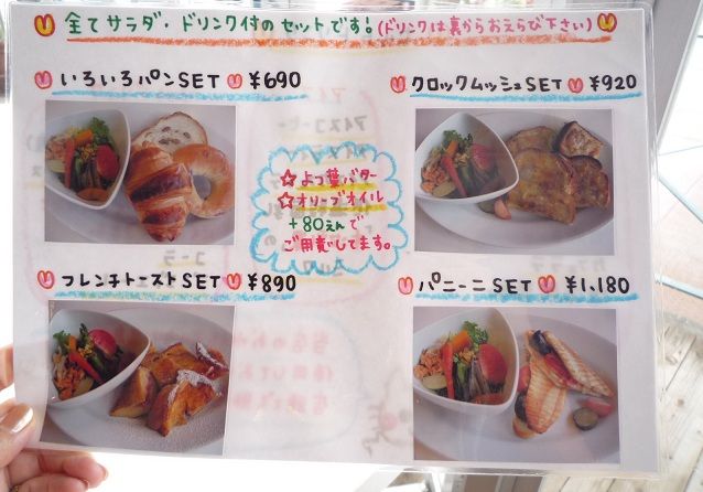バスケット4