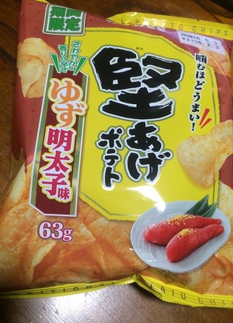 堅あげポテトゆず明太子味