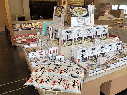 和田珍味カフェ2