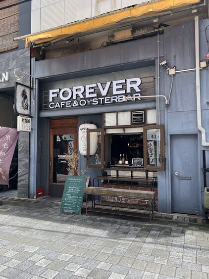 forever1