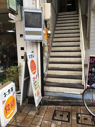 食彩1
