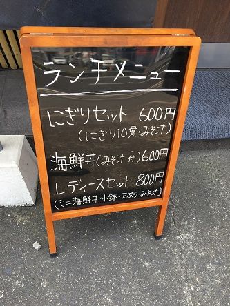はじめ2