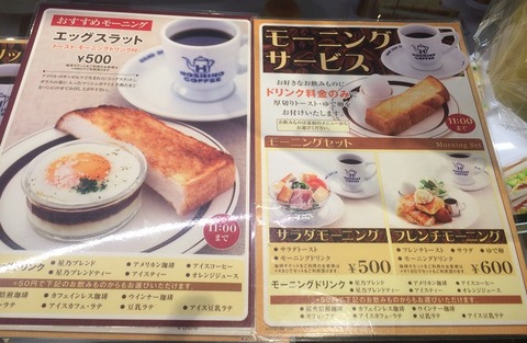 星乃駅家14