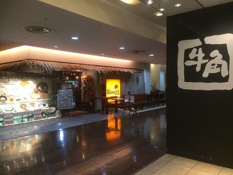 パンケーキファンは急いでーーー パンケーキ Puni プニ あっちこっち ここdeランチ パンケーキファンは急いでーーー パンケーキ Puni プニ あっちこっち ここdeランチ