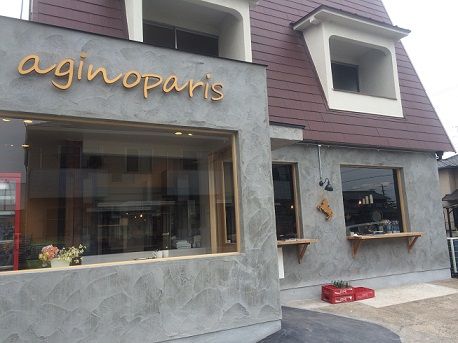 ajinoparis2.jpg