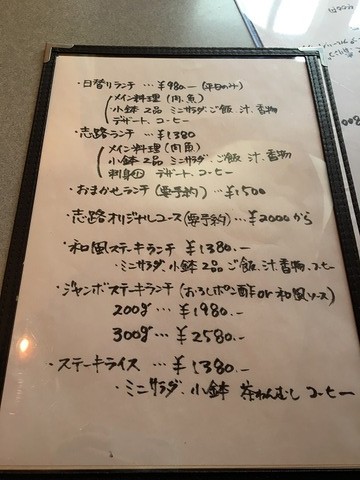 志路7