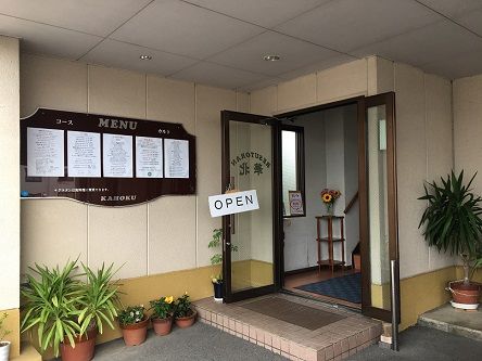 華北2