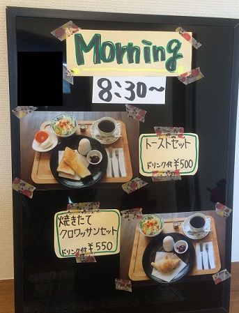 ふわり4