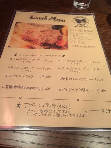 tボーンステーキが食べれるお店オープン がっつりグリル 肉バル あっちこっち ここdeランチ tボーンステーキが食べれるお店オープン がっつりグリル 肉バル あっちこっち ここdeランチ