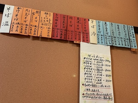 26雅3