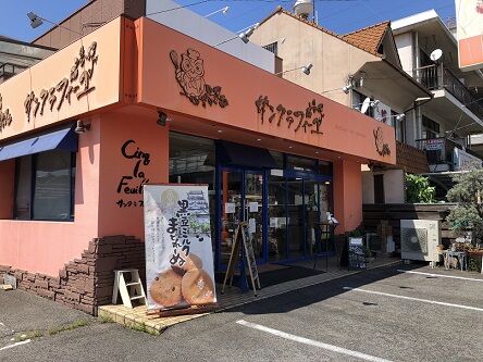 サンクラフィーユ1