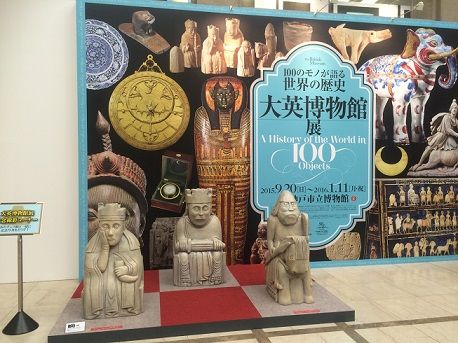 4神戸市立博物館