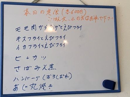 かさおか食堂3