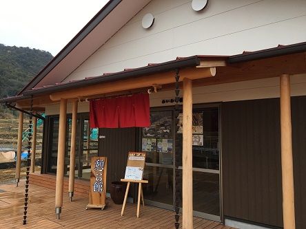 はなしの里1