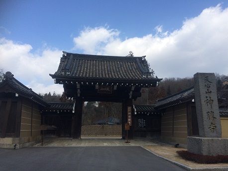 神勝寺1
