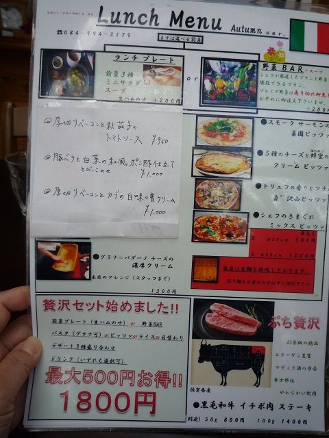 Aji-to3.jpg