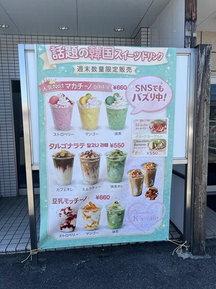 Kscafe2