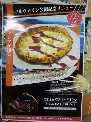 ダマンマ6