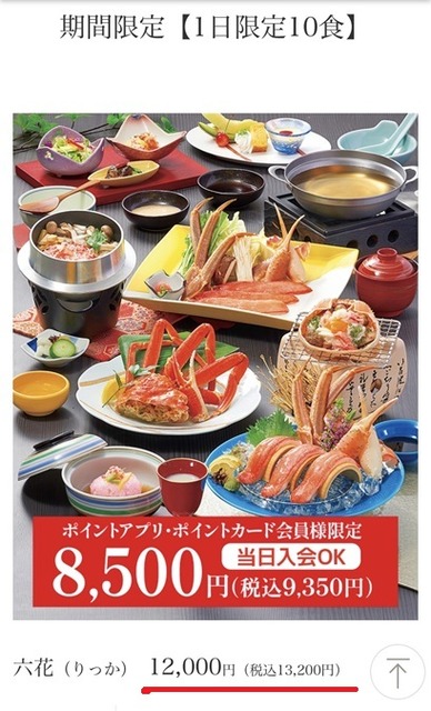 甲羅19