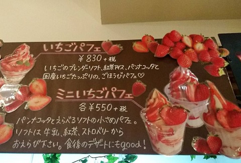 ハンプティダンプティ7