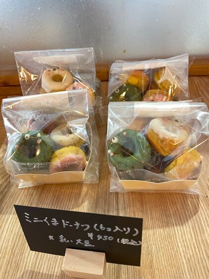 くまドー5