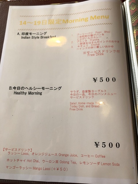 シャンティ12
