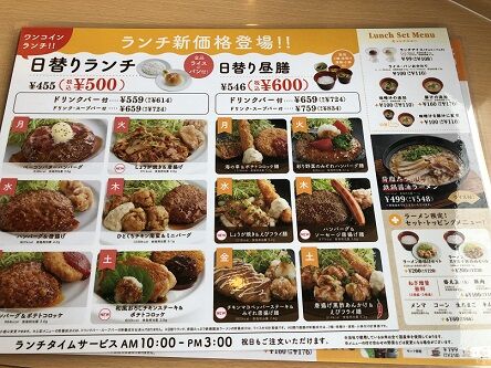joyful6
