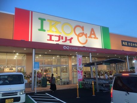 IKOCCA1