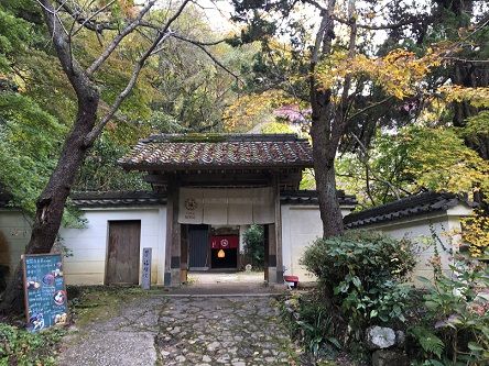 福智院1