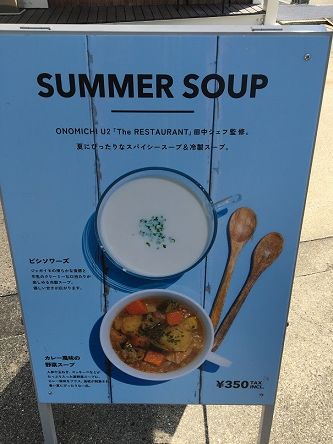 ホットドッグカフェ12