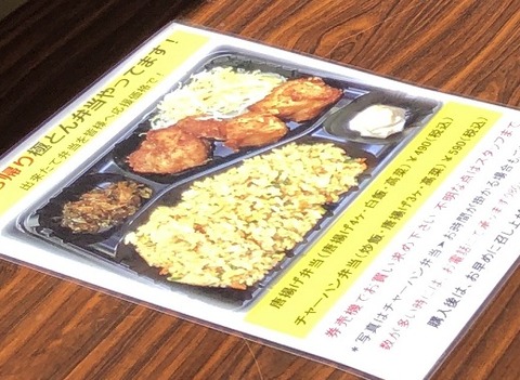 駅前商店会22