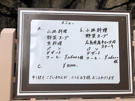 きた山5