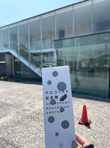 ホロコ1