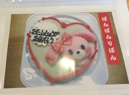 ふじい6