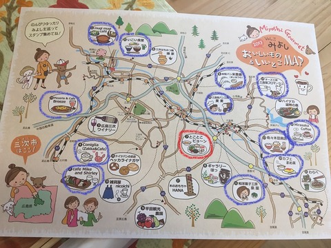 2017とことこぴょーん11