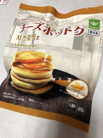 ホットク6