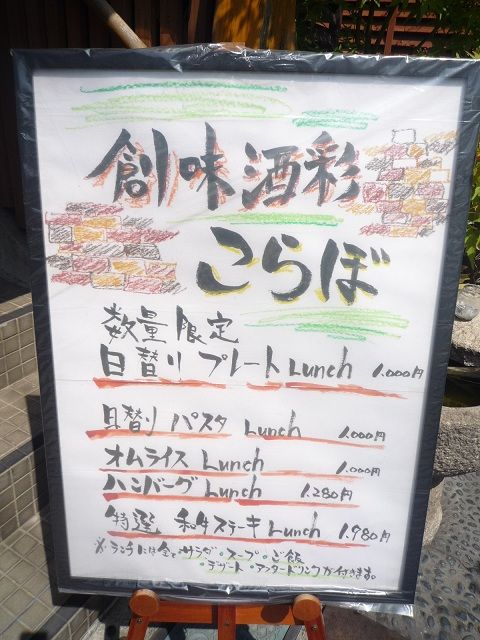 メニューです