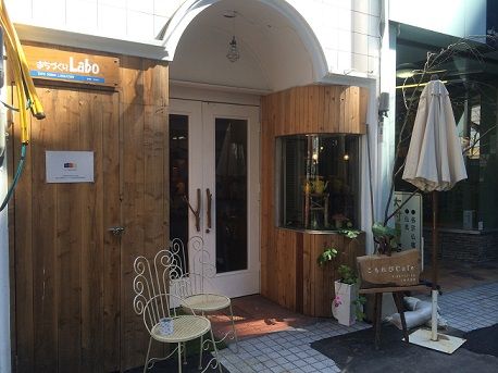 こもれびcafe1