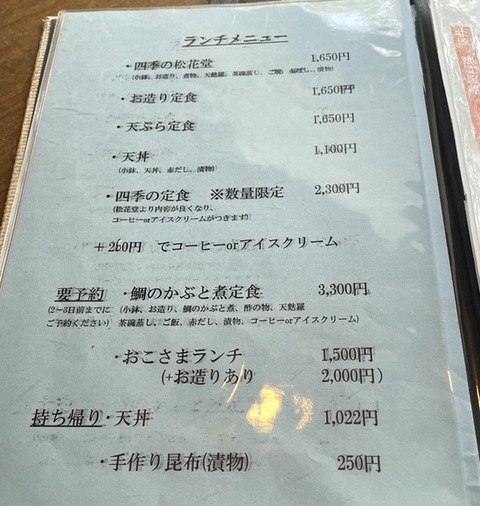 藤井4