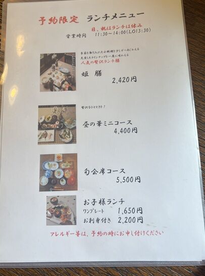 ありやす8