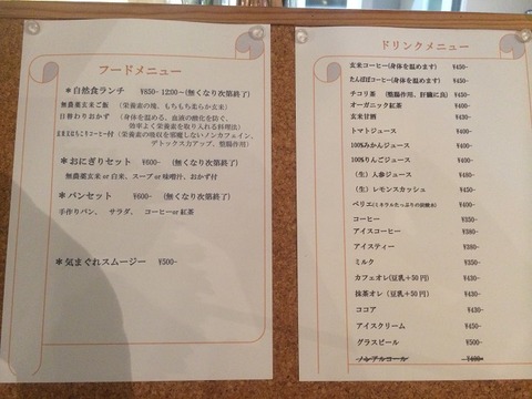 こもれびcafe4