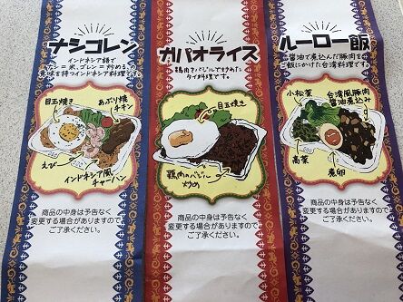 フレスタ12