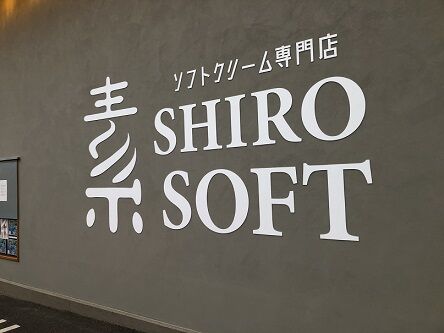 shirosoft1