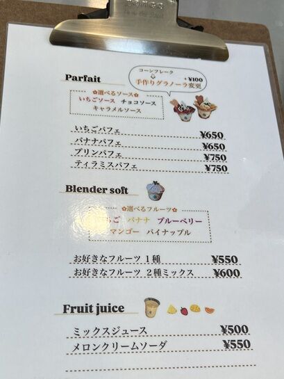 カバとコトリ5