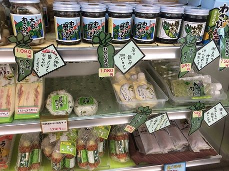 吉和2