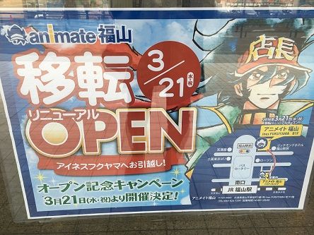 あっちこっち ここdeランチ 18年02月 あっちこっち ここdeランチ 18年02月