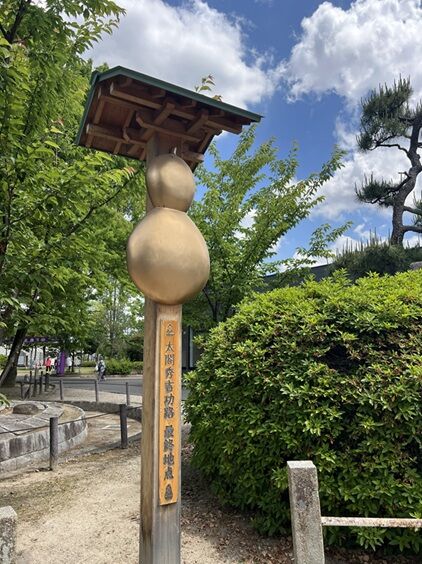 nagoyatabi42