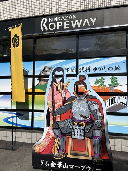 nagoyatabi18